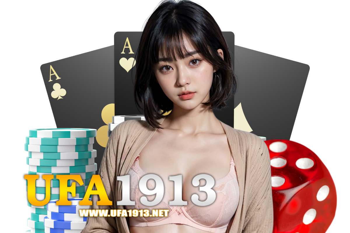 ufa1913 ทางเข้า